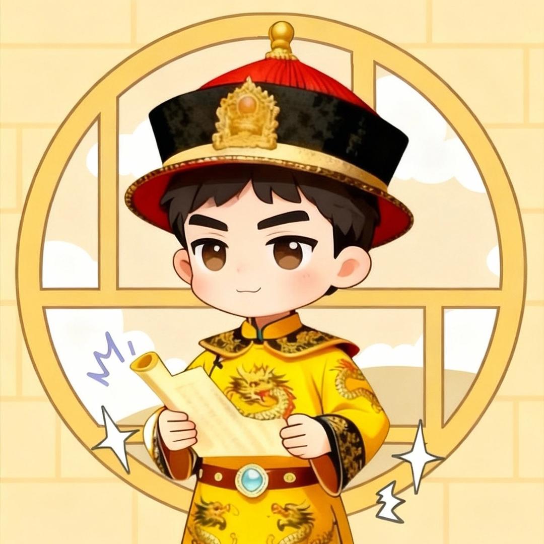 小皇拆卡（胖橘版)