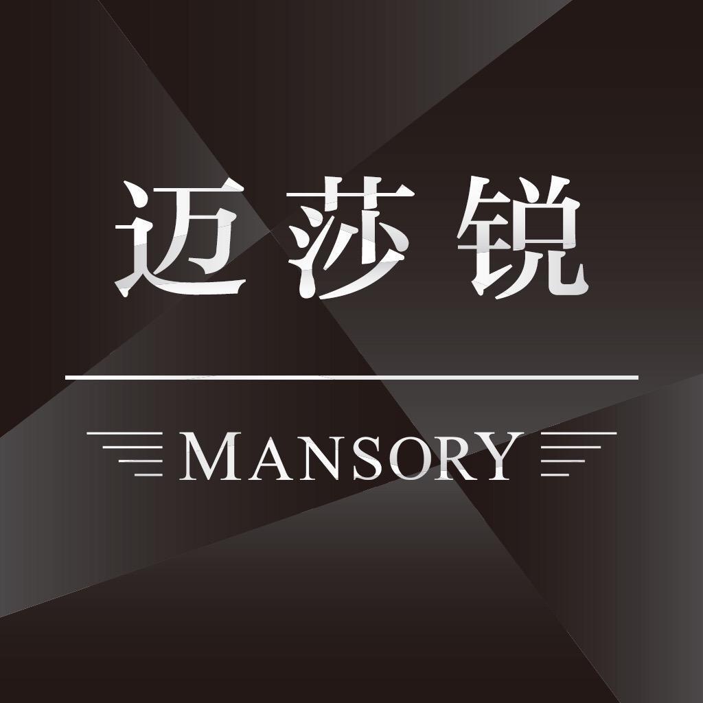 迈莎锐名车