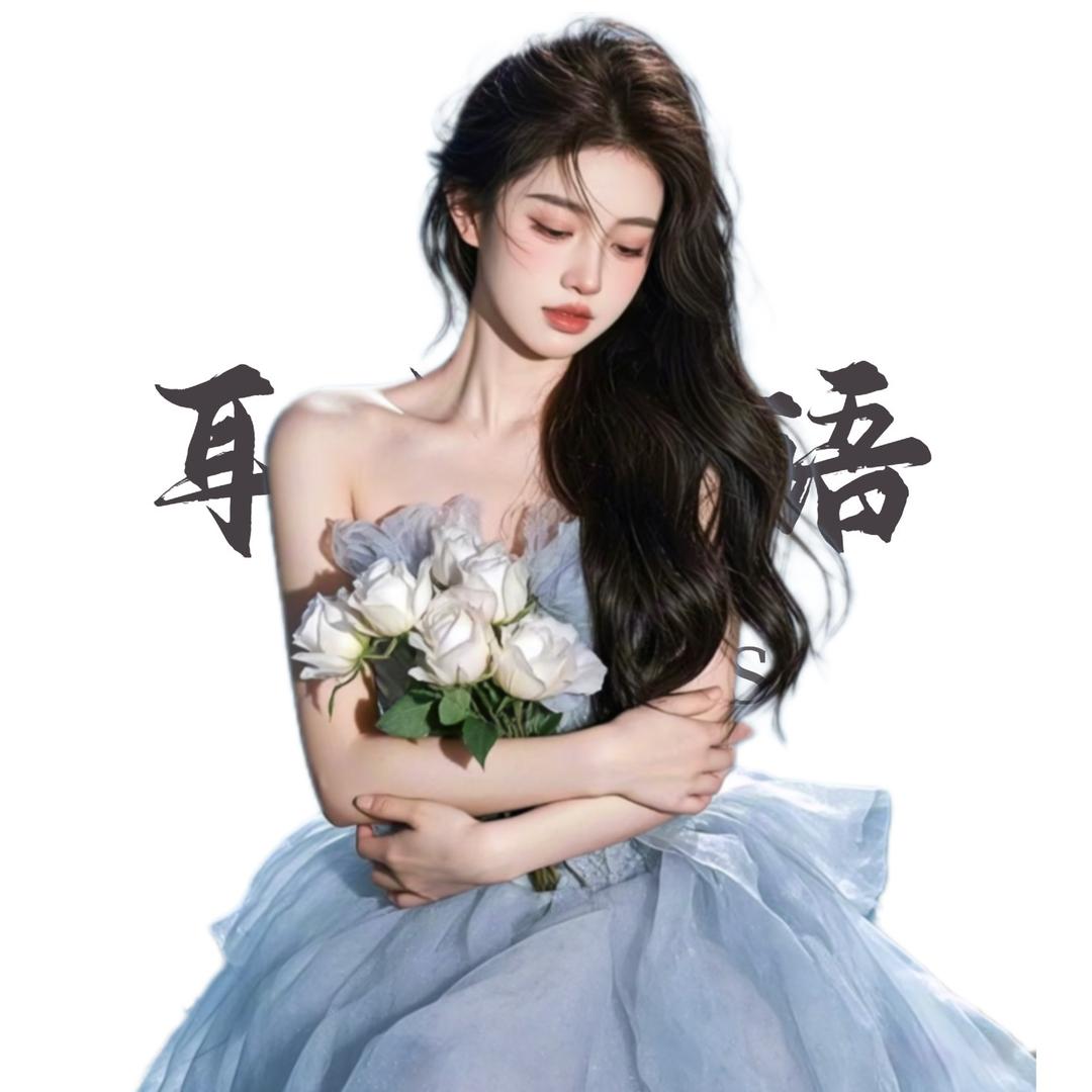 花眠🌸游