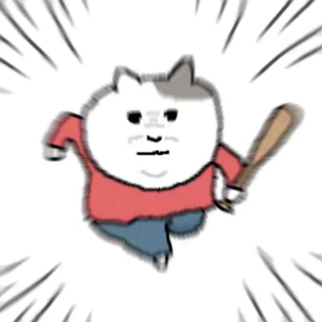 幻想攮死全世界