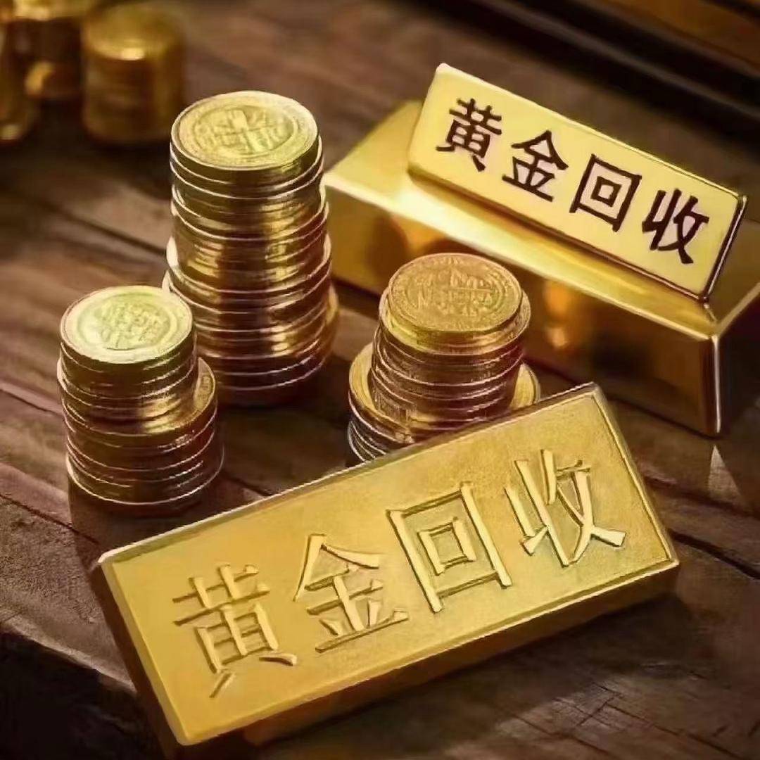 赣州阿龙-黄金古钱币（无套路，无损耗）