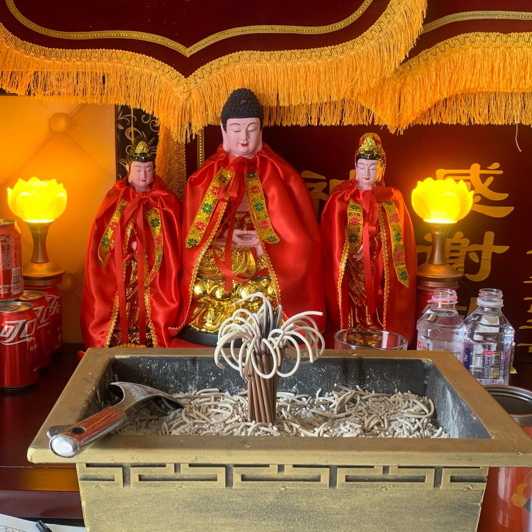 《东三圣》