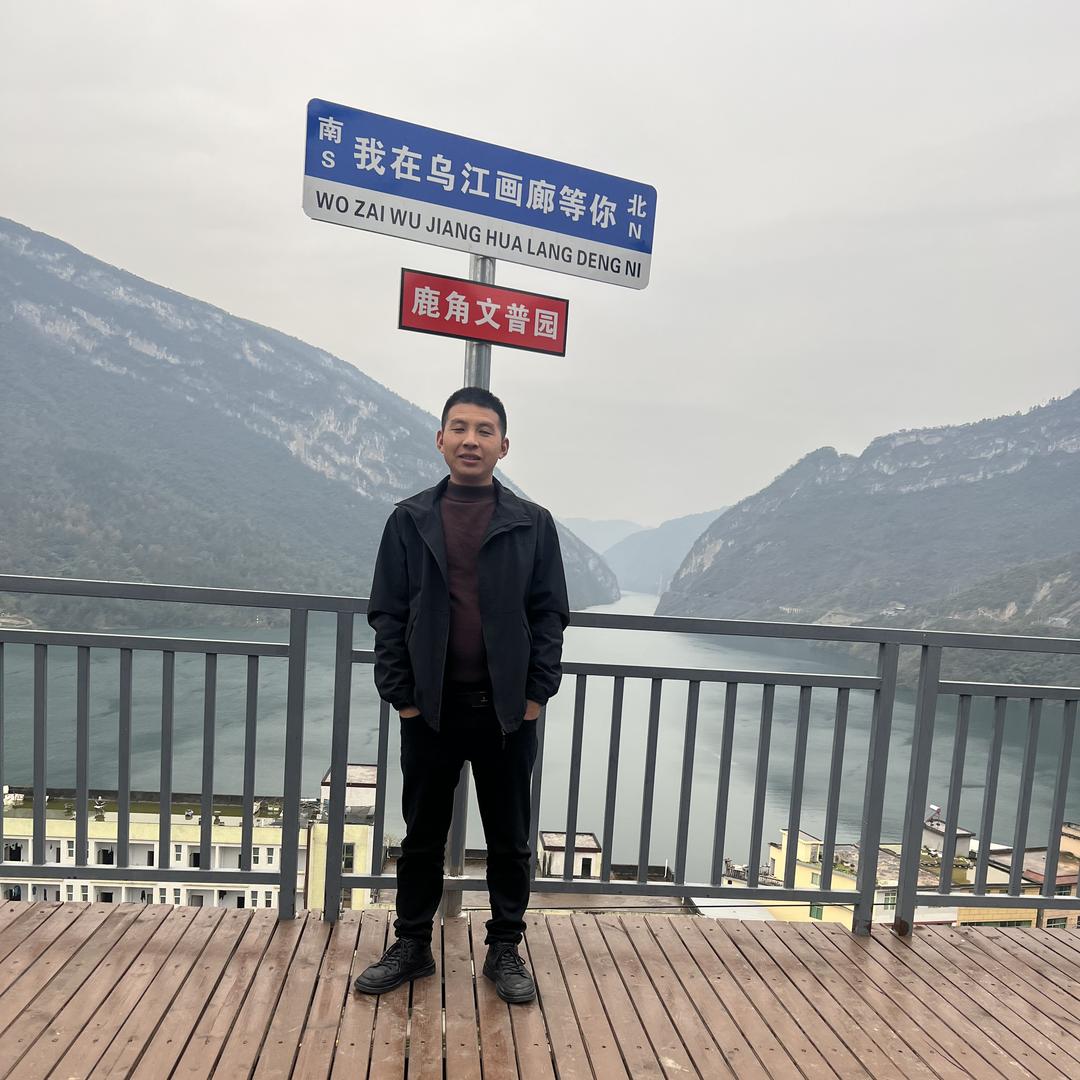 彭水县鸿运三轮车配件经营部