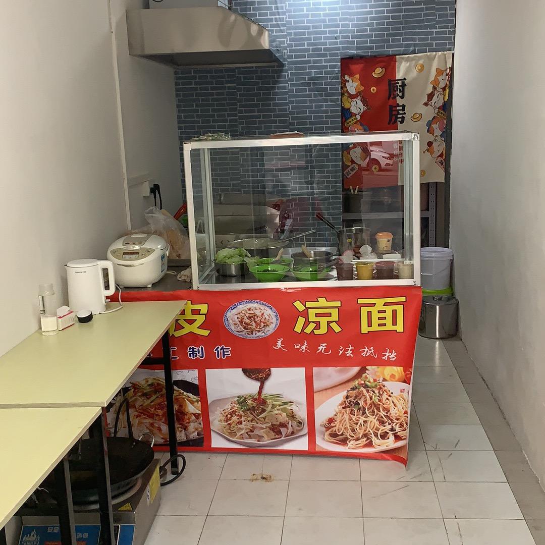 李晶涿州香记预包装食品店