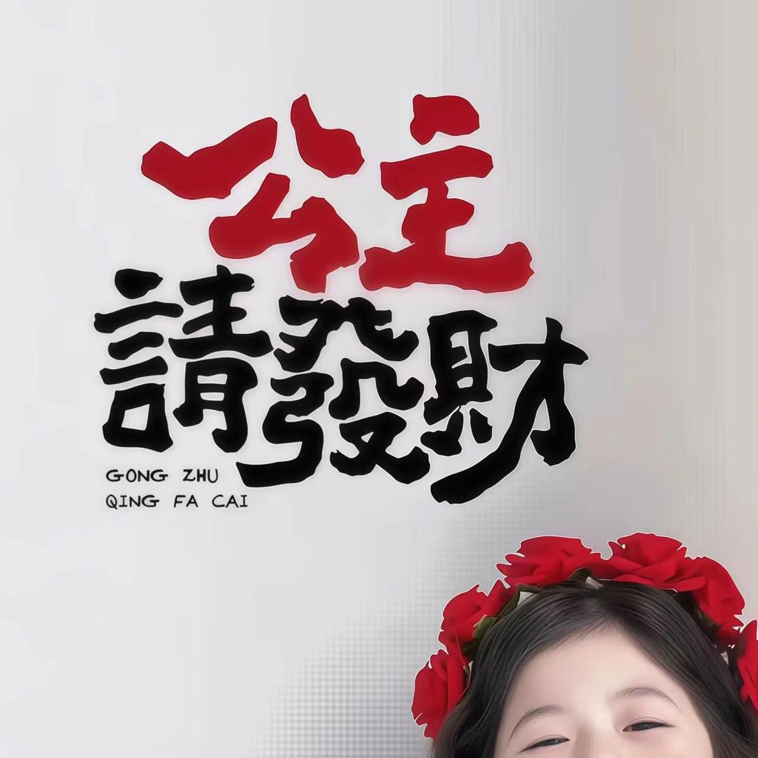 五月