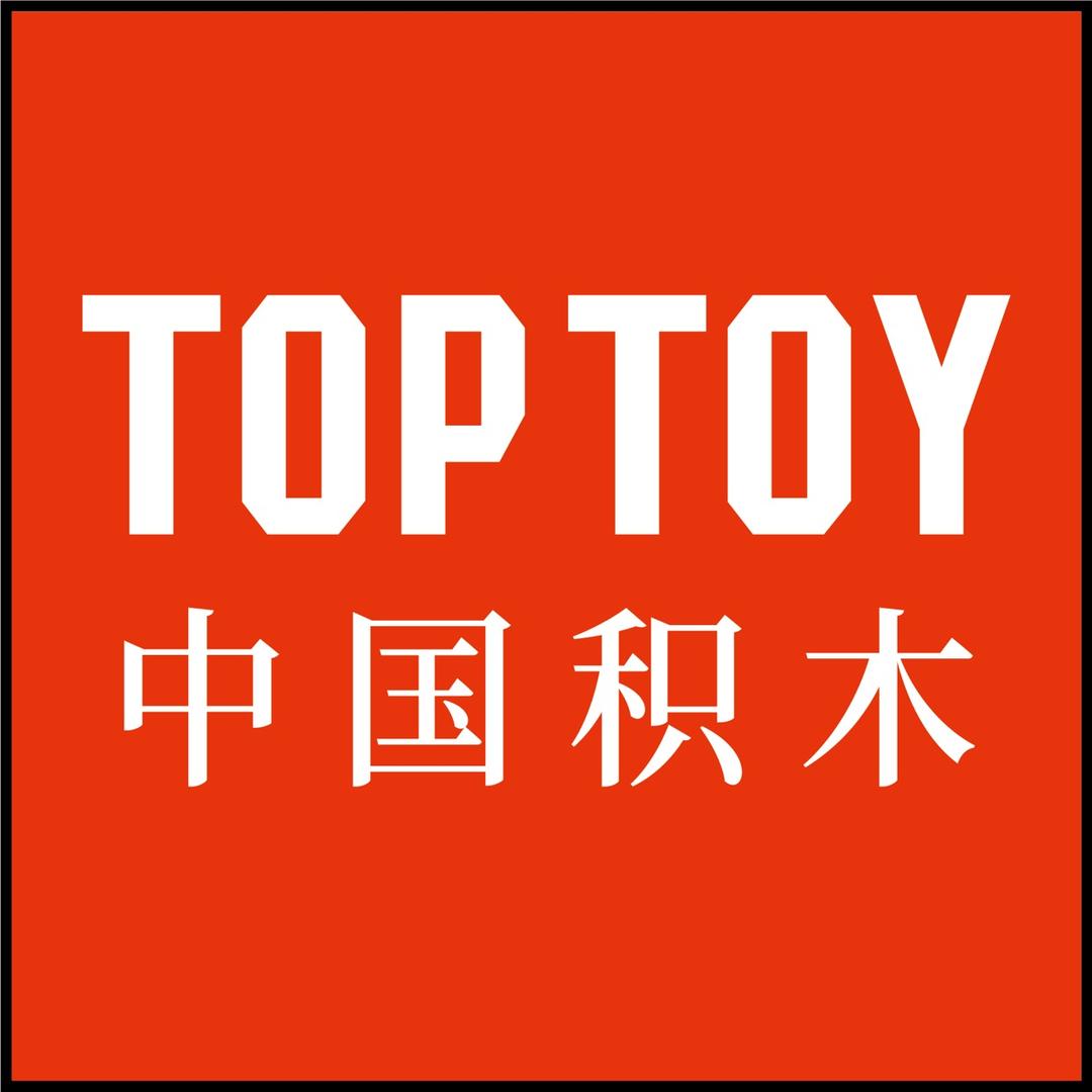 TOP TOY广州天河城潮玩积木梦工厂