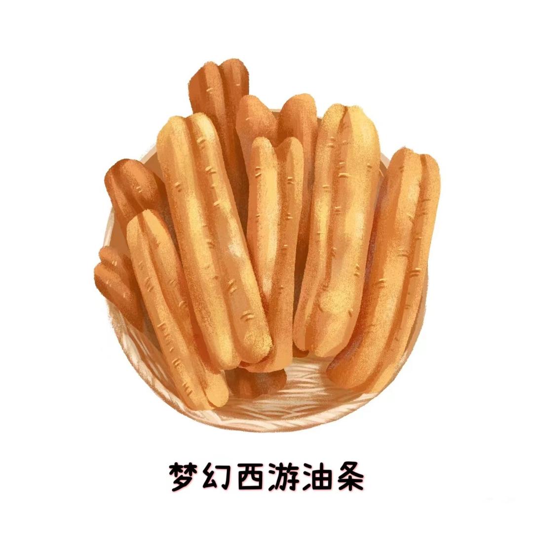 梦幻西游油条（燕赵风云）
