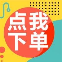 精品服饰优选🌟