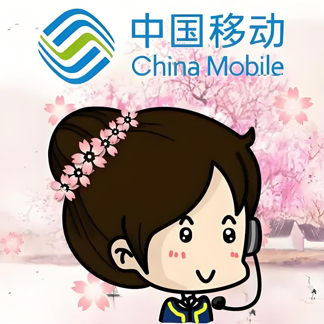 运识通讯