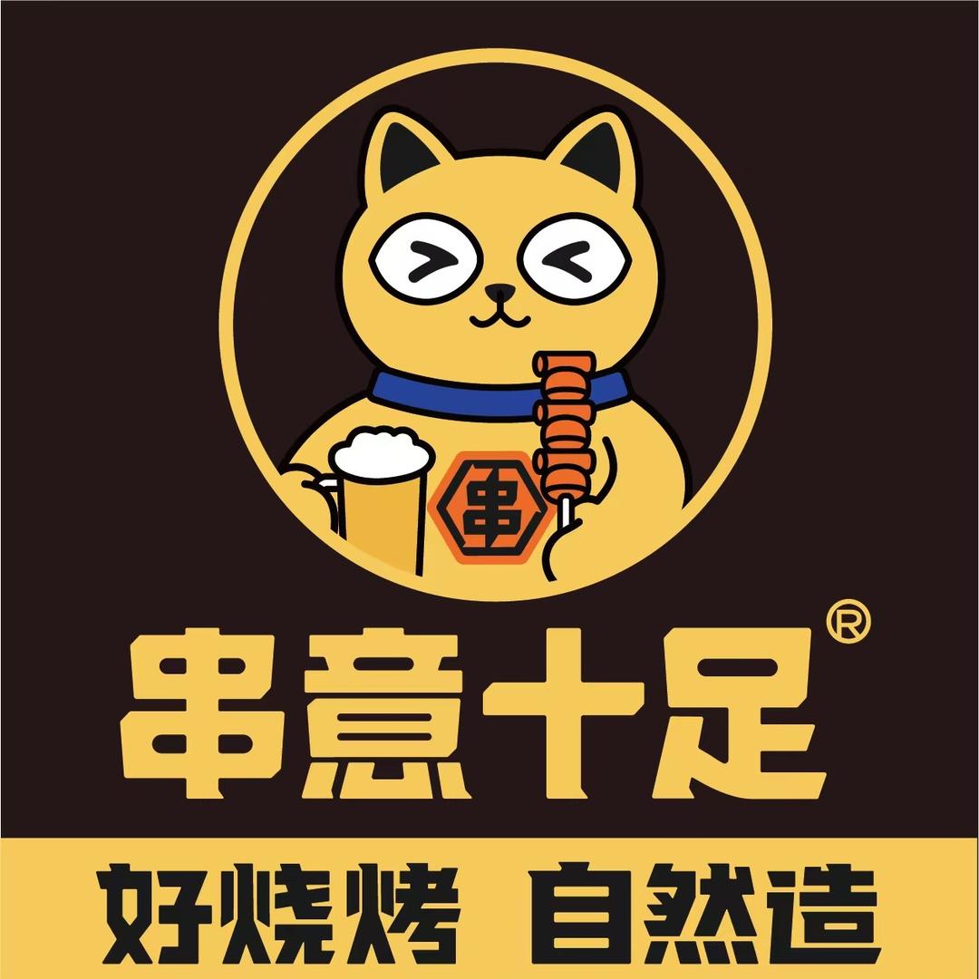 串意十足餐饮管理咨询