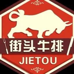 杭州铃子