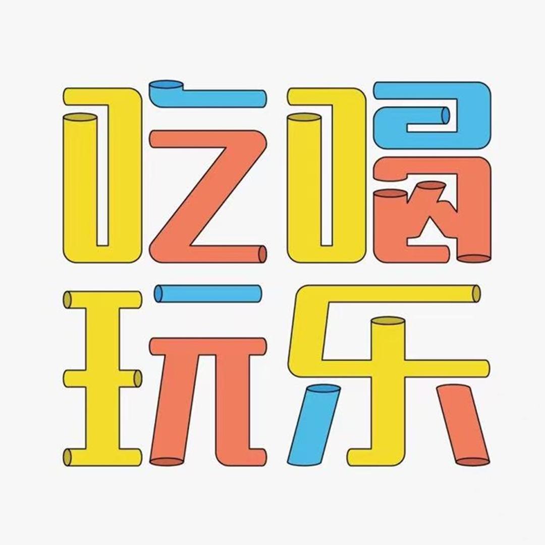 小静独醉在街头