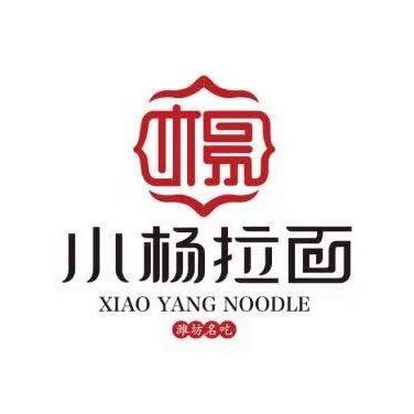 木村小杨拉面米线🍜特色烧烤