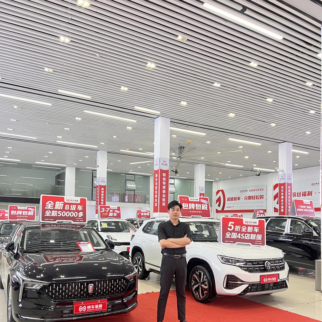 丽水新车直营店