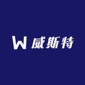 威斯特工具