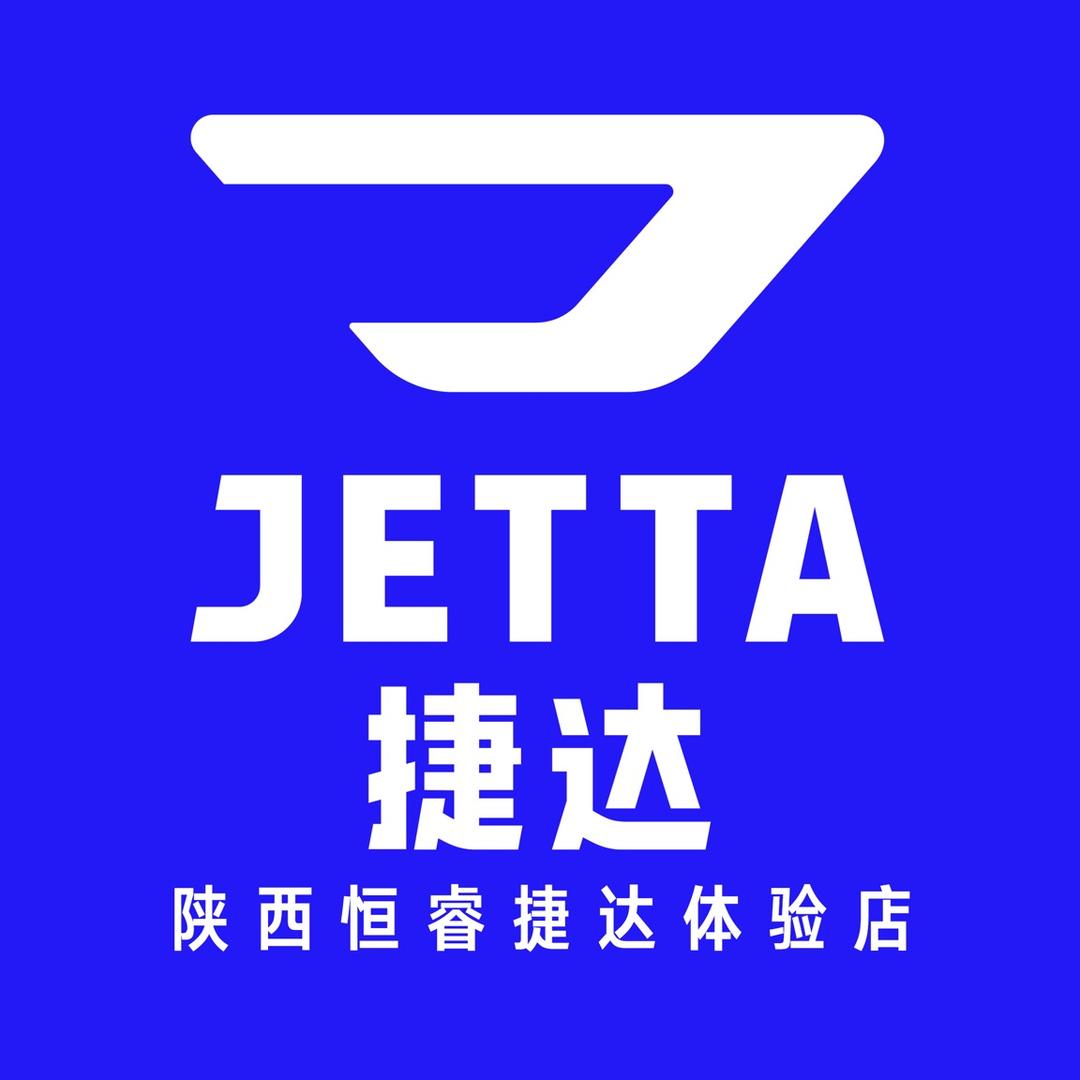 陕西恒睿捷达体验店