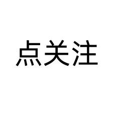 易心易意