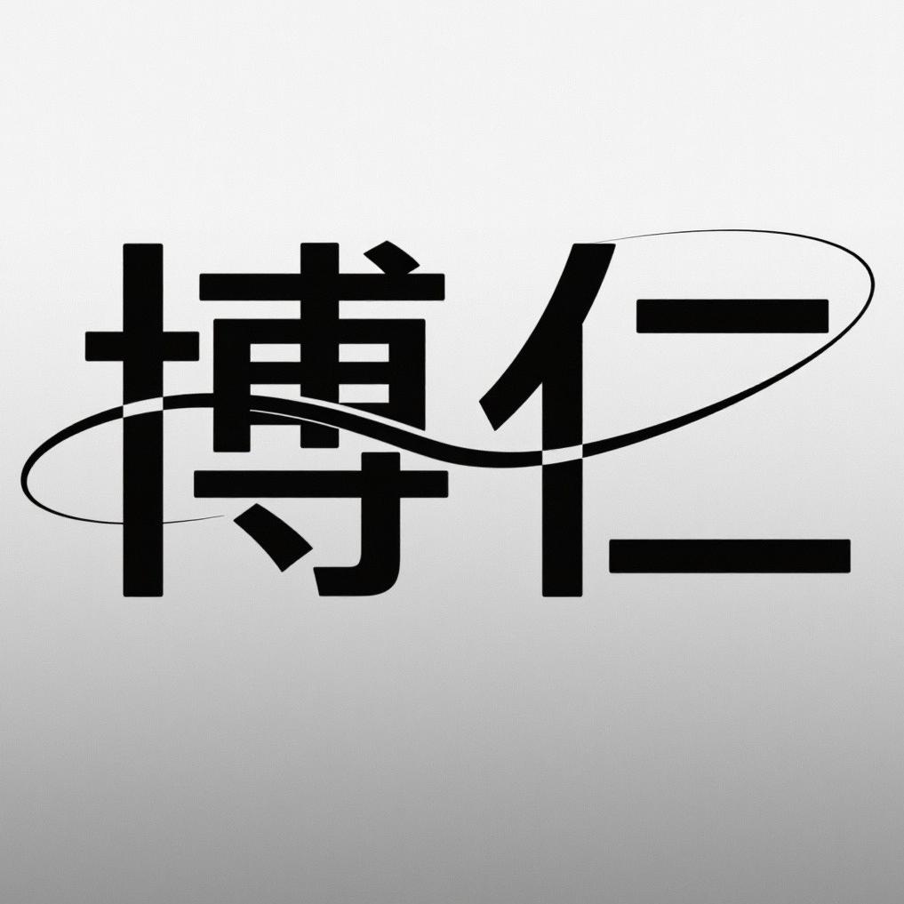 博仁世佳滋补养生旗舰店