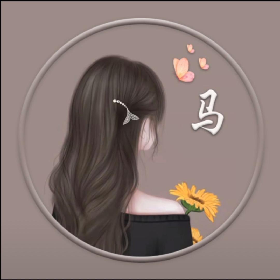 HA木啊～马🐴