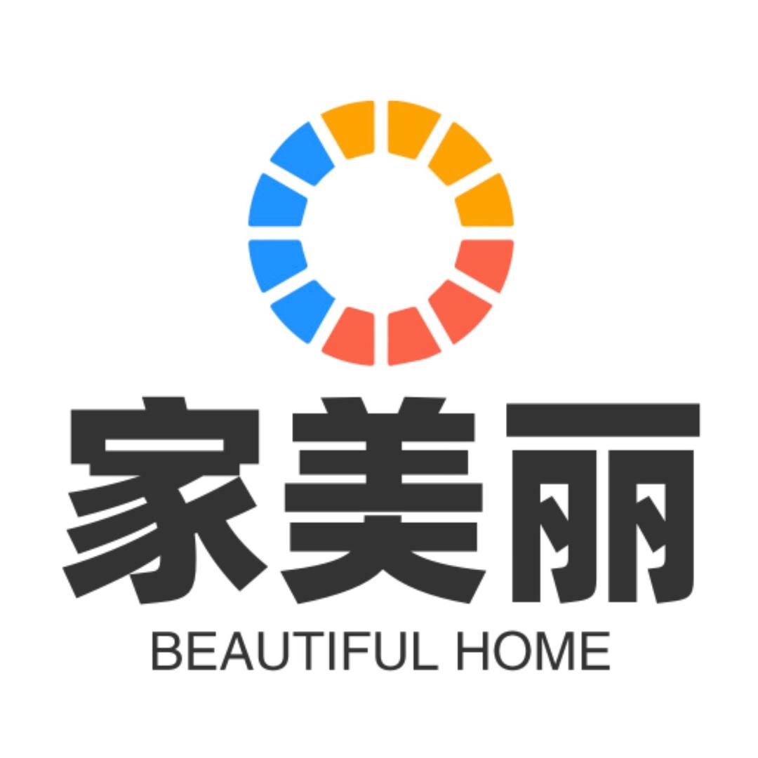 家美丽家居