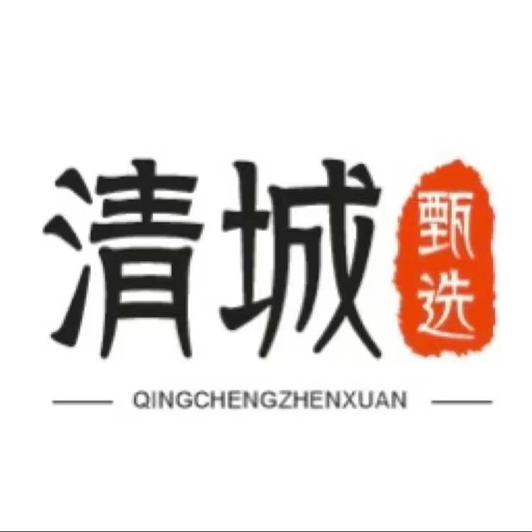清城甄选