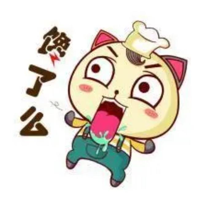 馋猫零食👈