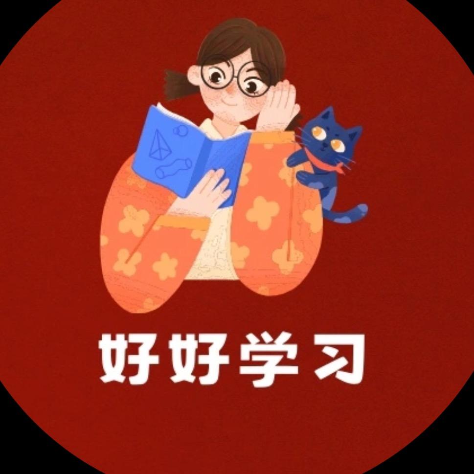 升学规划肖老师