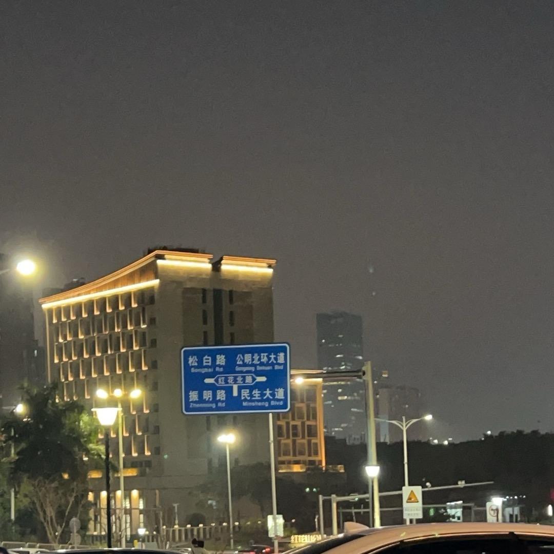 山不在高