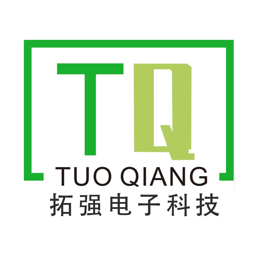 东莞市拓强电子科技有限公司