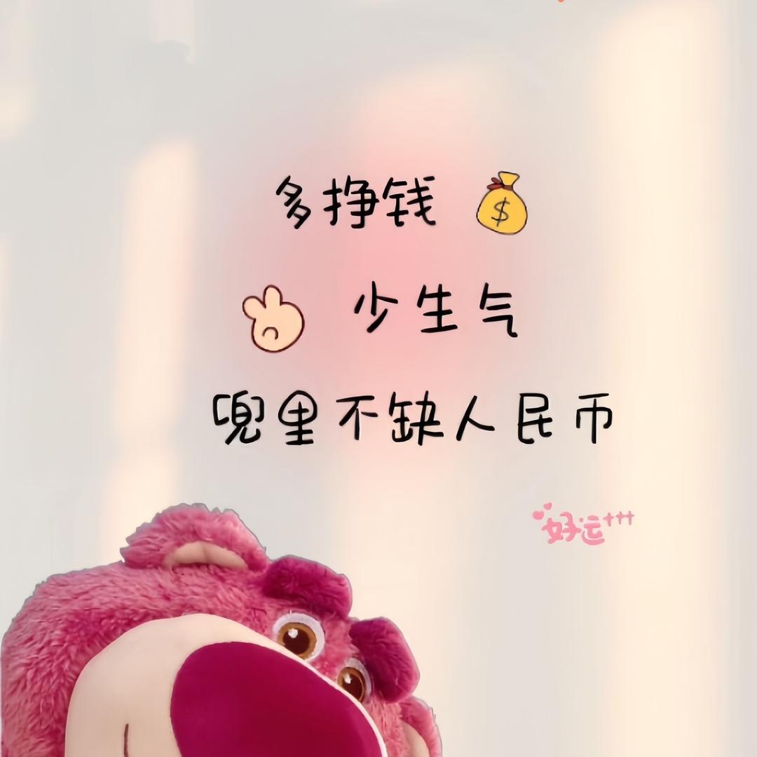 🎈🎈