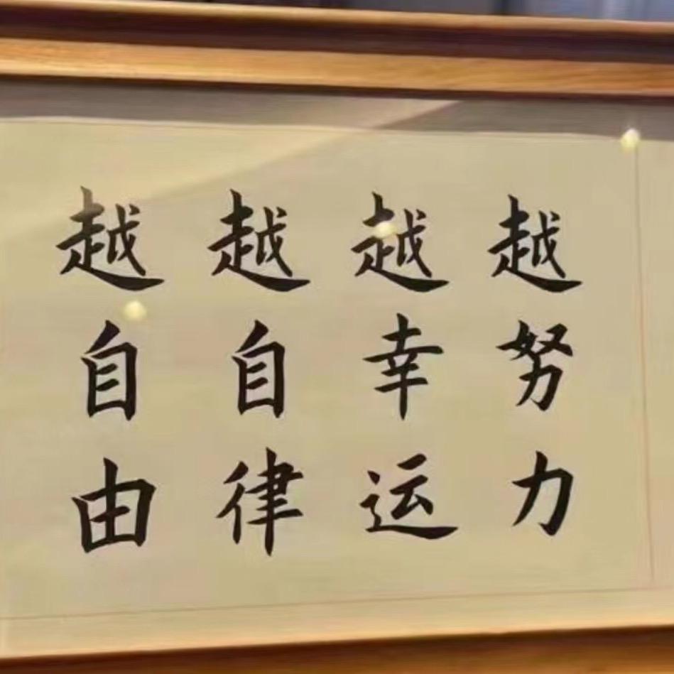 🌈正在直播