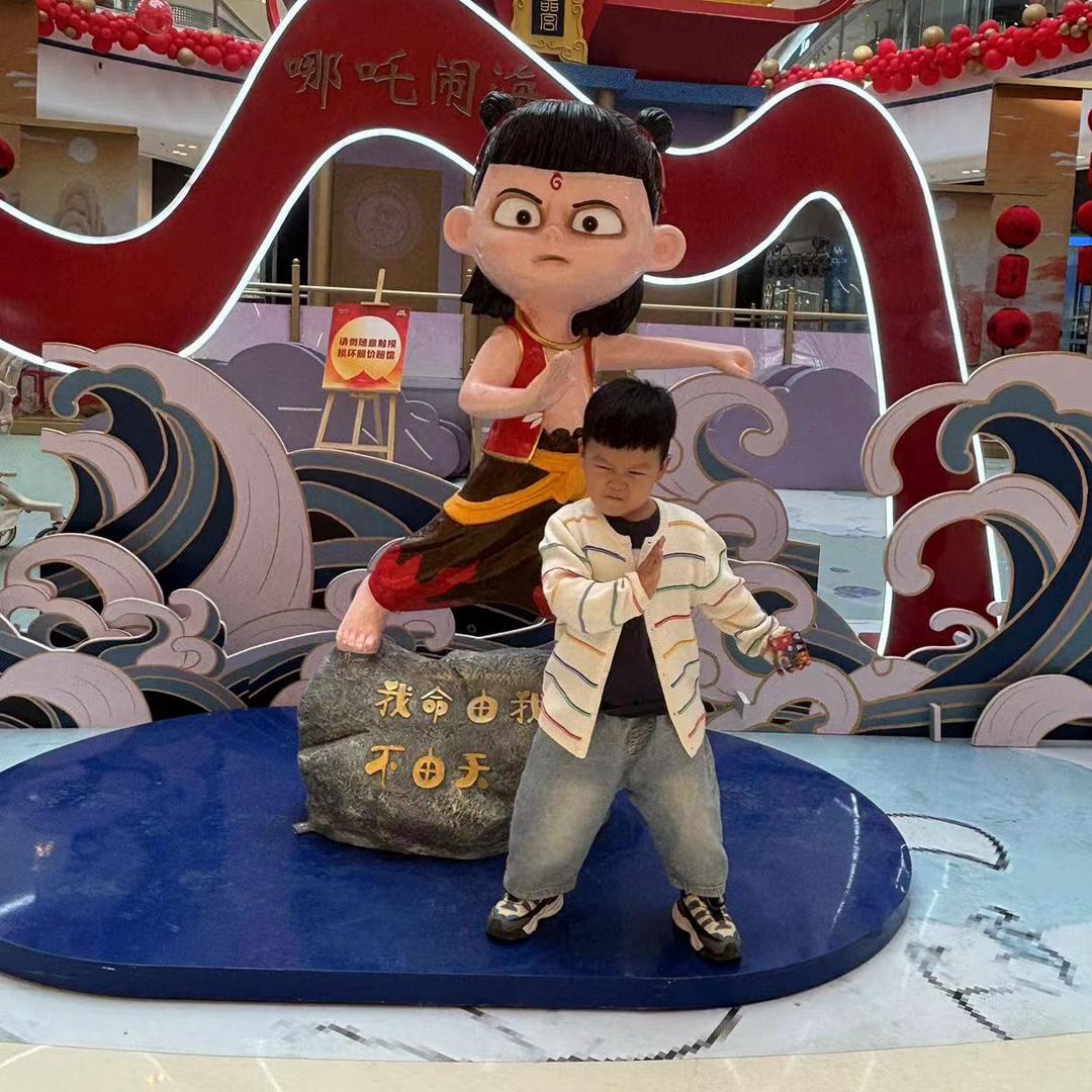 好鑫情
