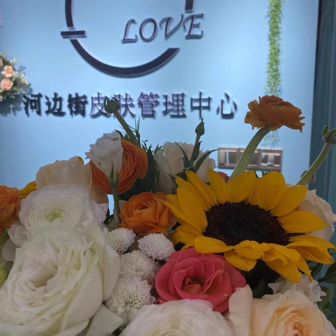 欧芭莎美妆店