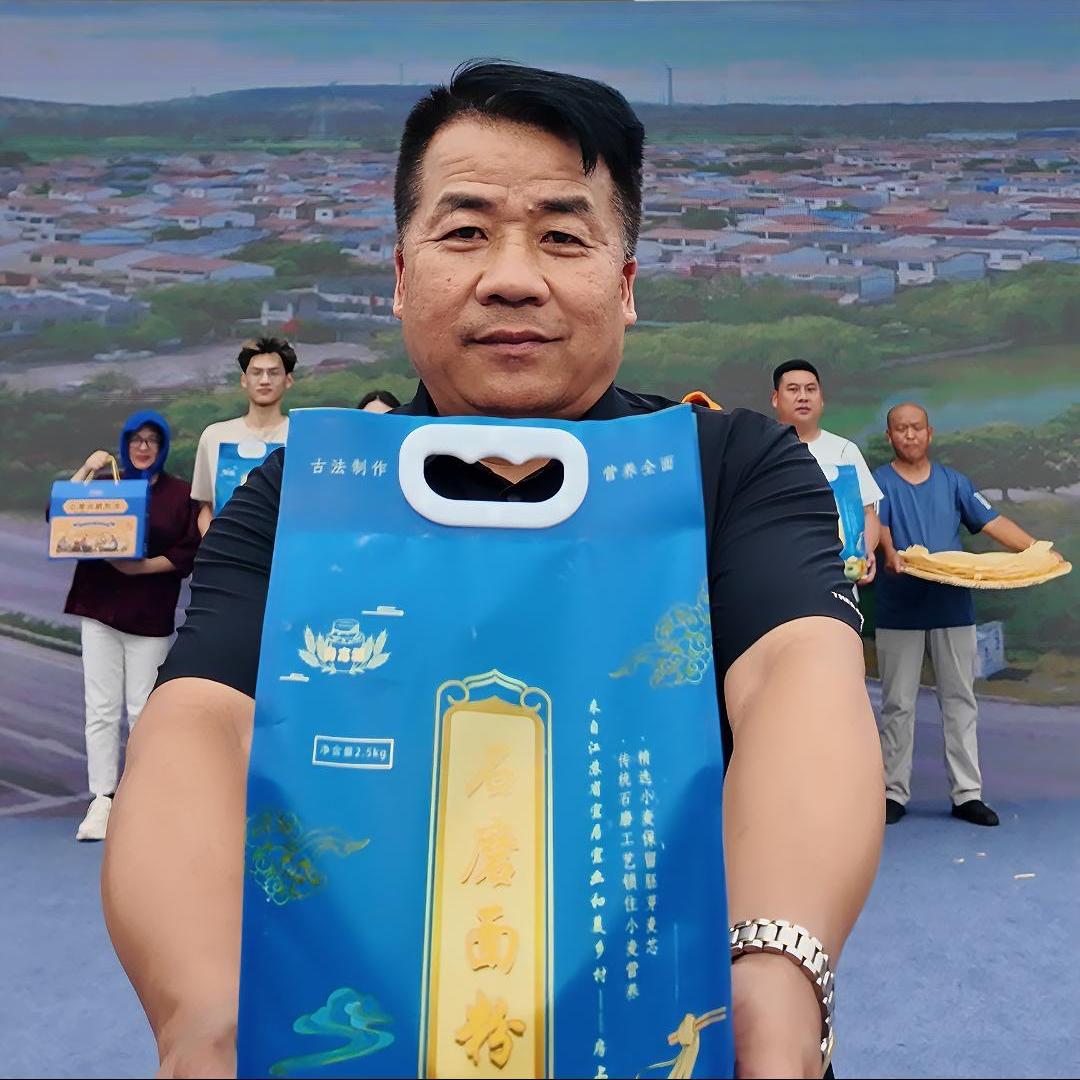 房上村尚惠源农产品