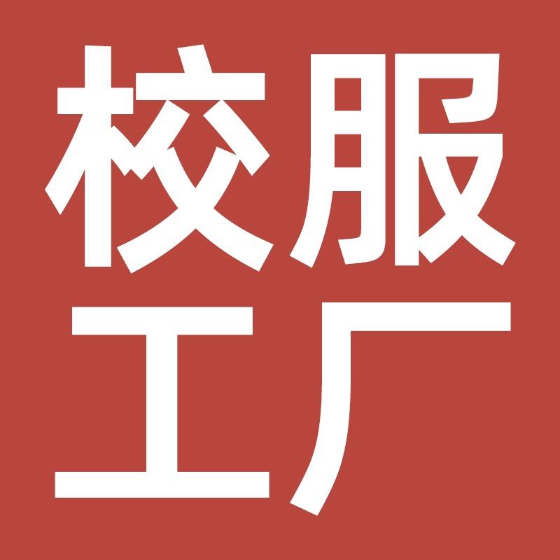 画窗童装旗舰店