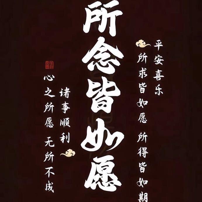 格❤️‍🔥局💲