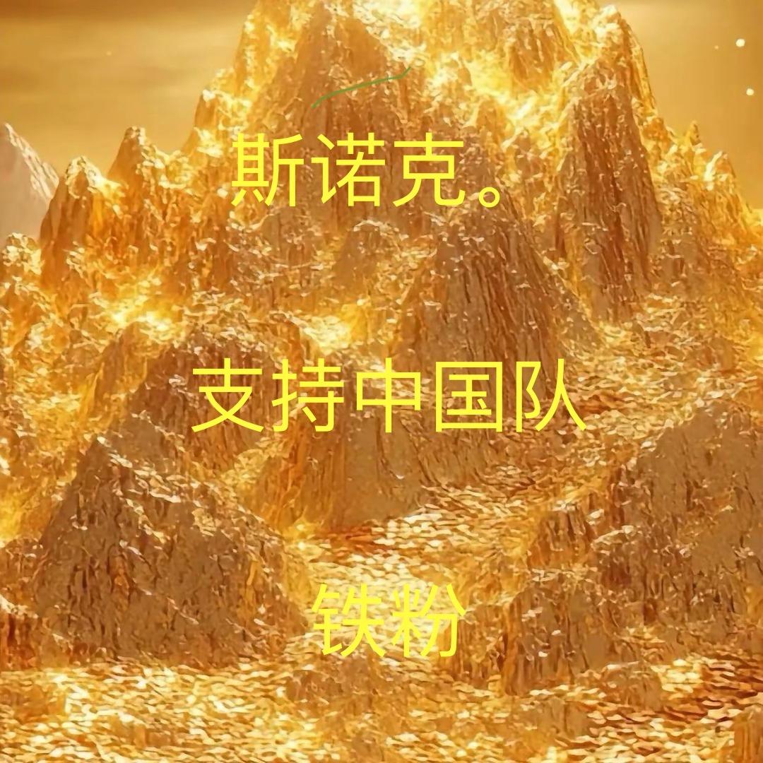 二弟哥喜欢斯诺克