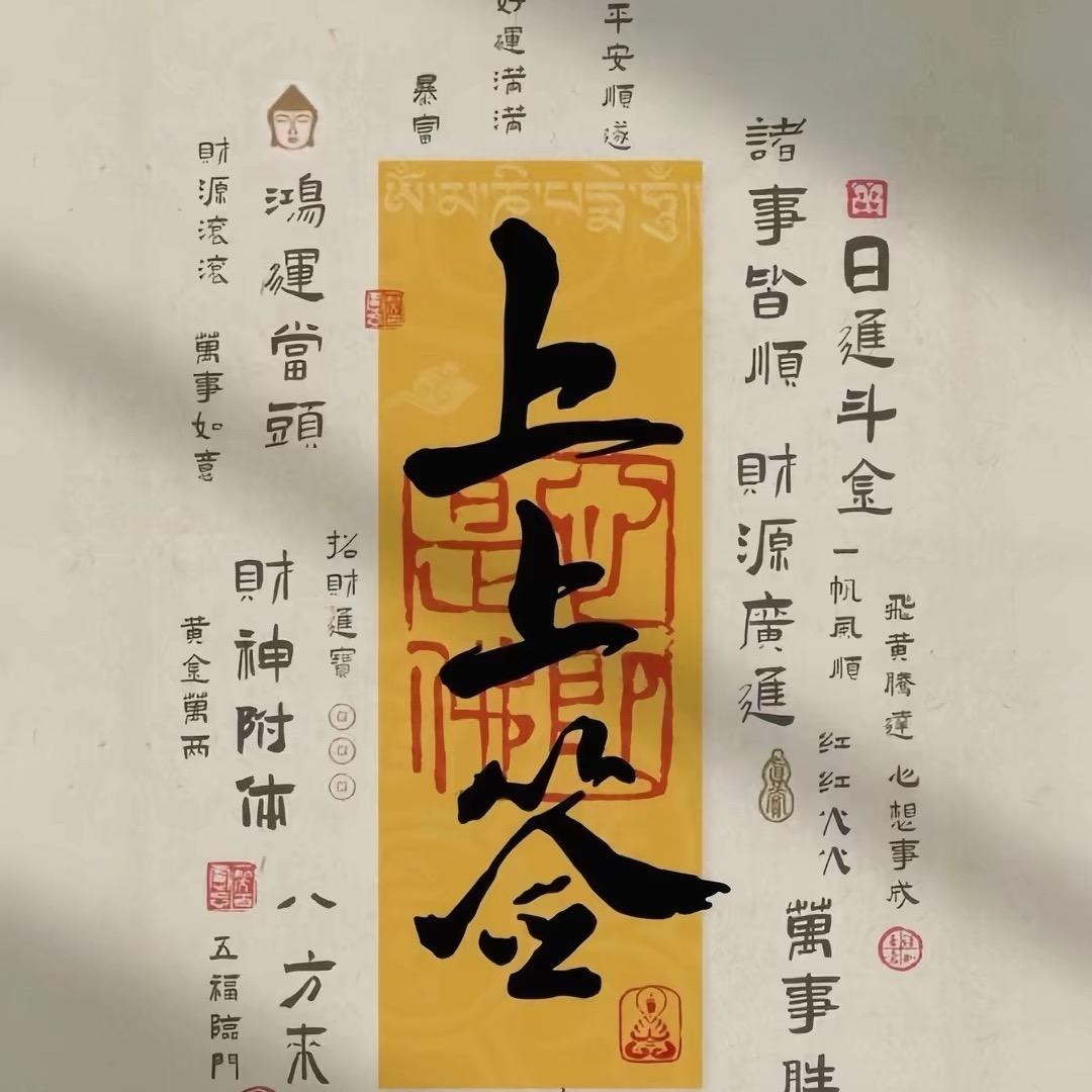 半年❤️