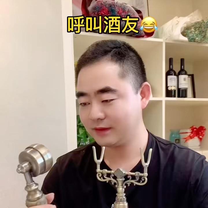 蘭花酒馆 关二哥