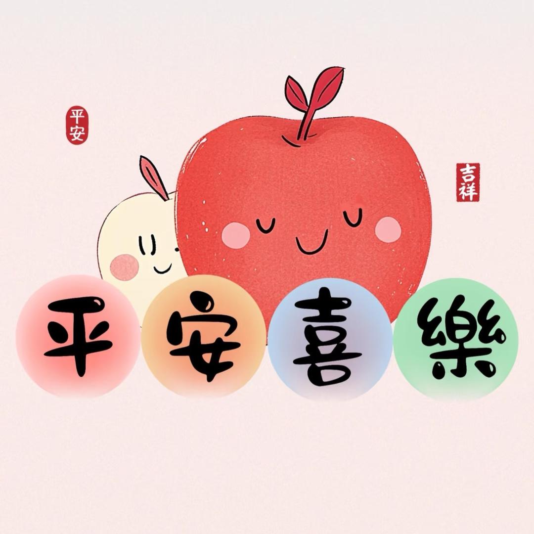 随缘
