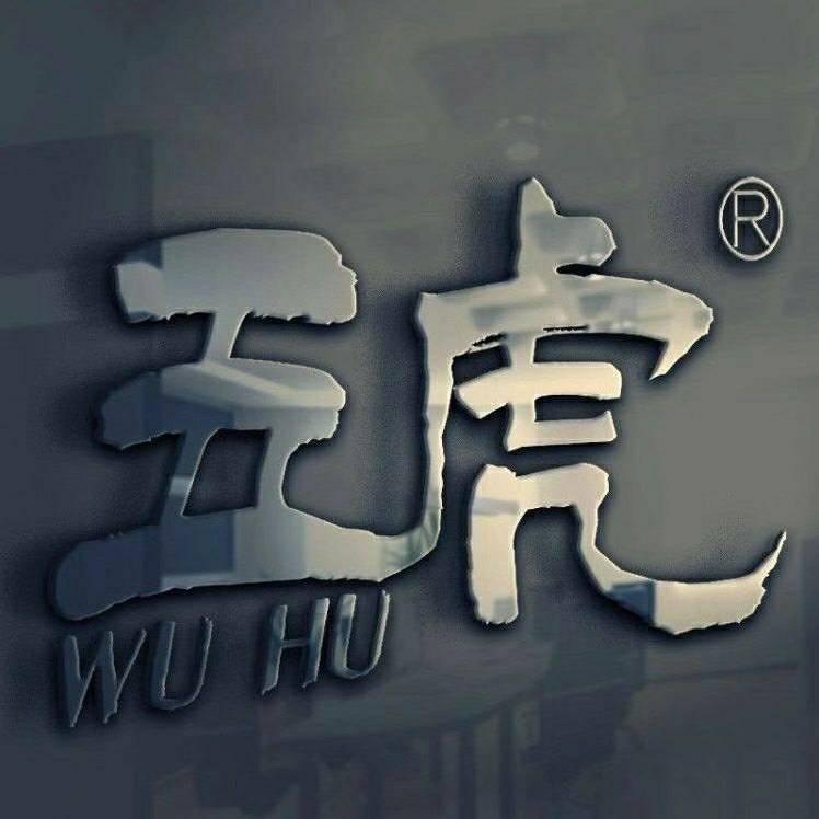 修儒更美工厂店