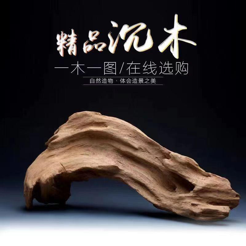 千韵沉木工作室