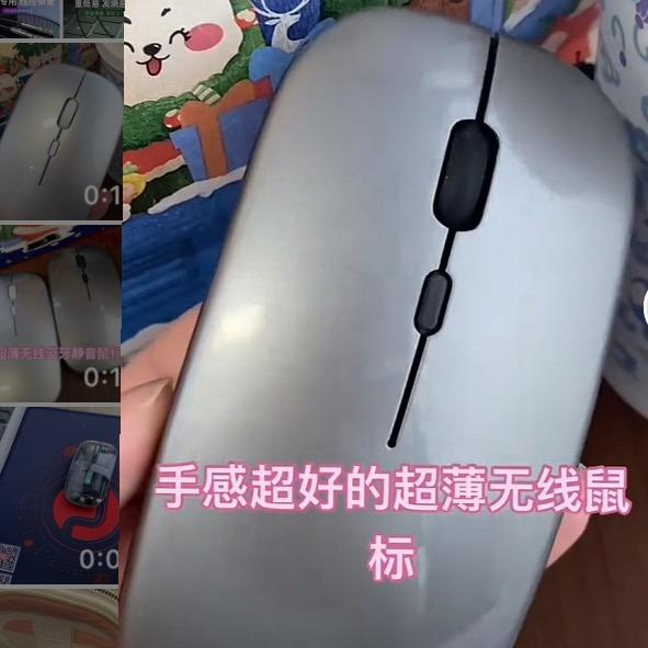 音鹰数码
