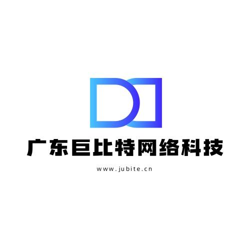 巨比特