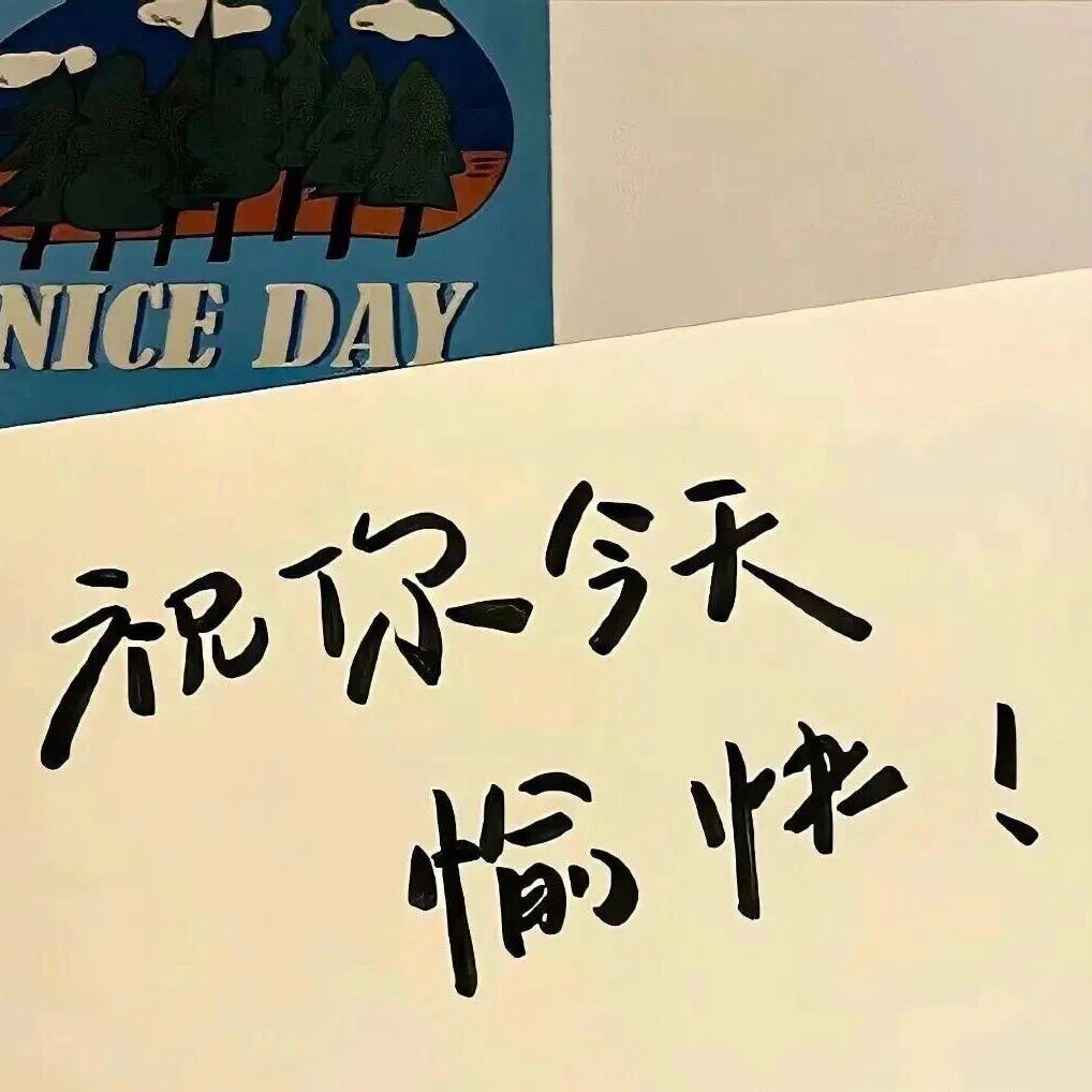 琉璃