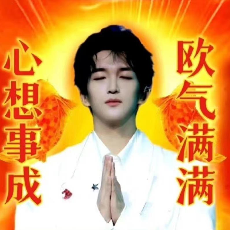 不二的仙人掌🌵