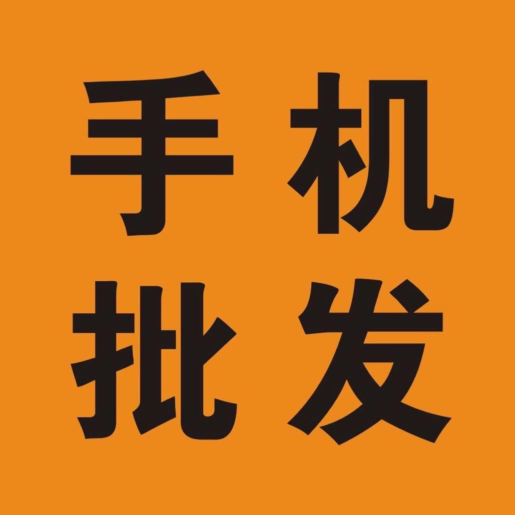 深圳 迪亚尔手机批发(DEYAR305)