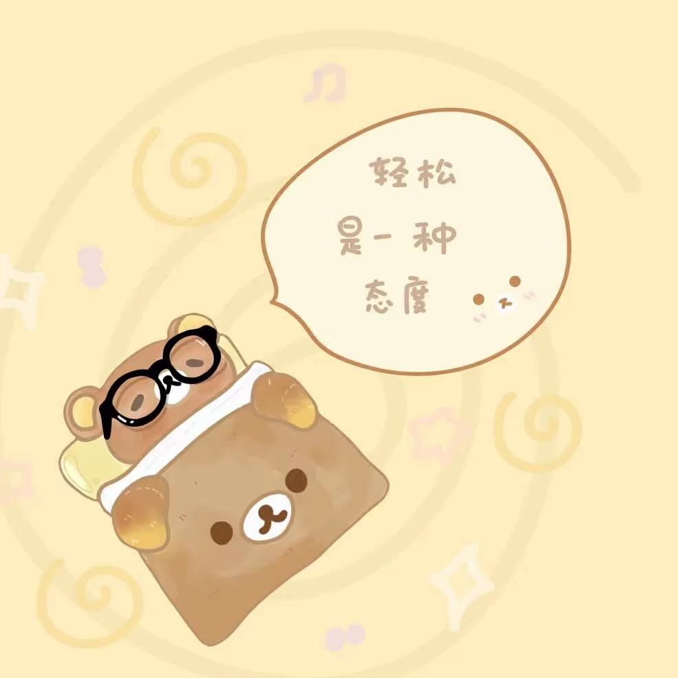 发誓不在当翘嘴