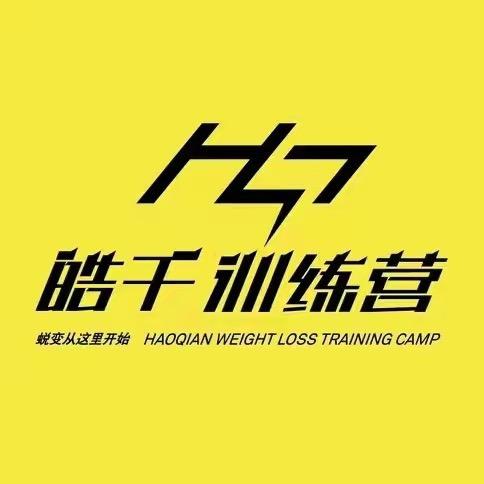 武汉皓千运动中心