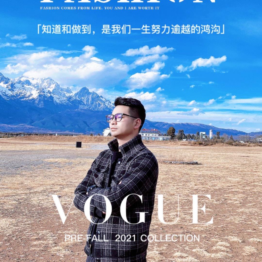 林总总